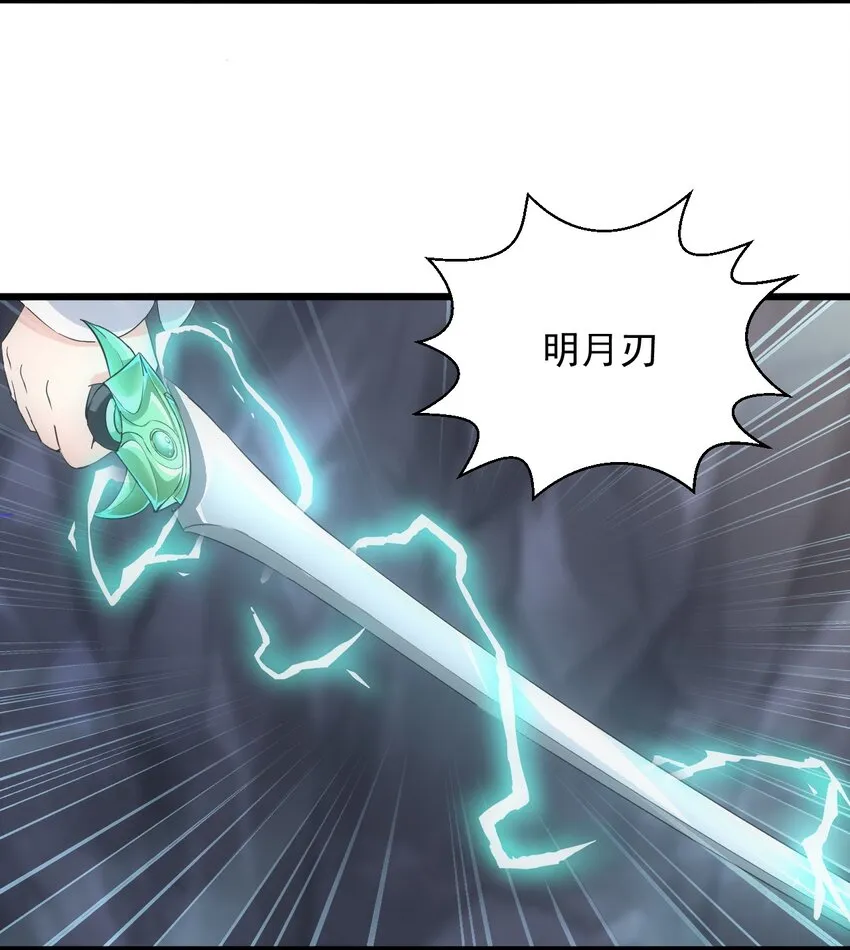 090 十里风月 第10页
