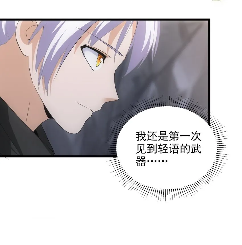 090 十里风月 第12页