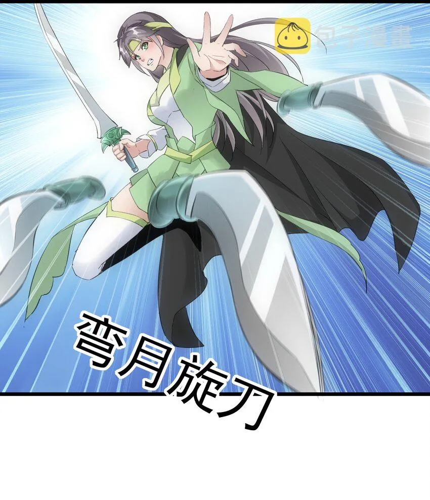 090 十里风月 第13页