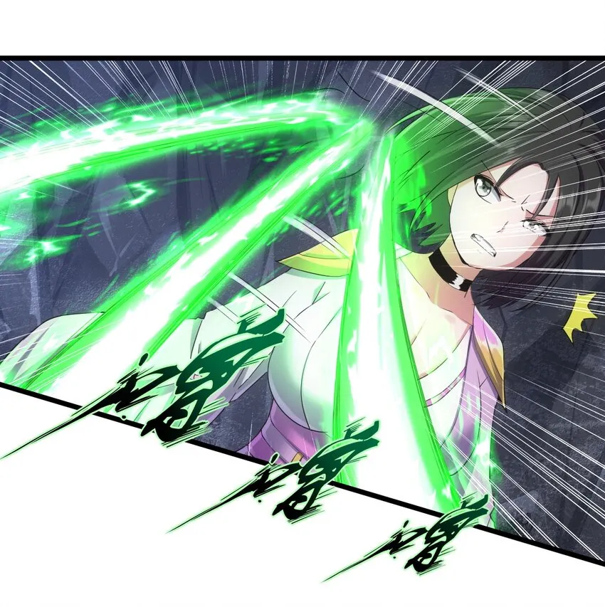 090 十里风月 第14页