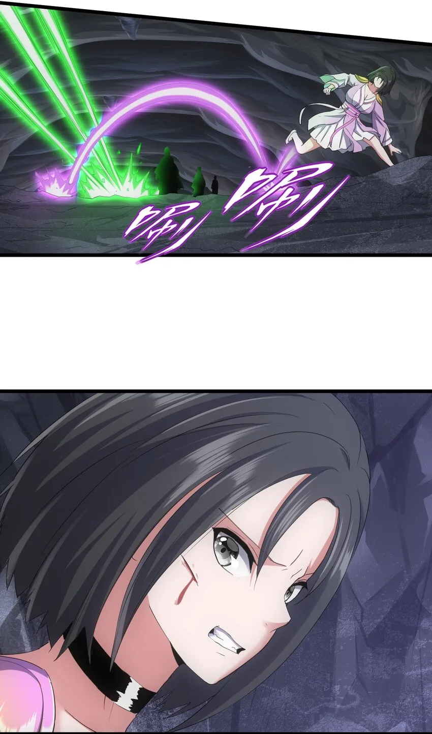 090 十里风月 第15页