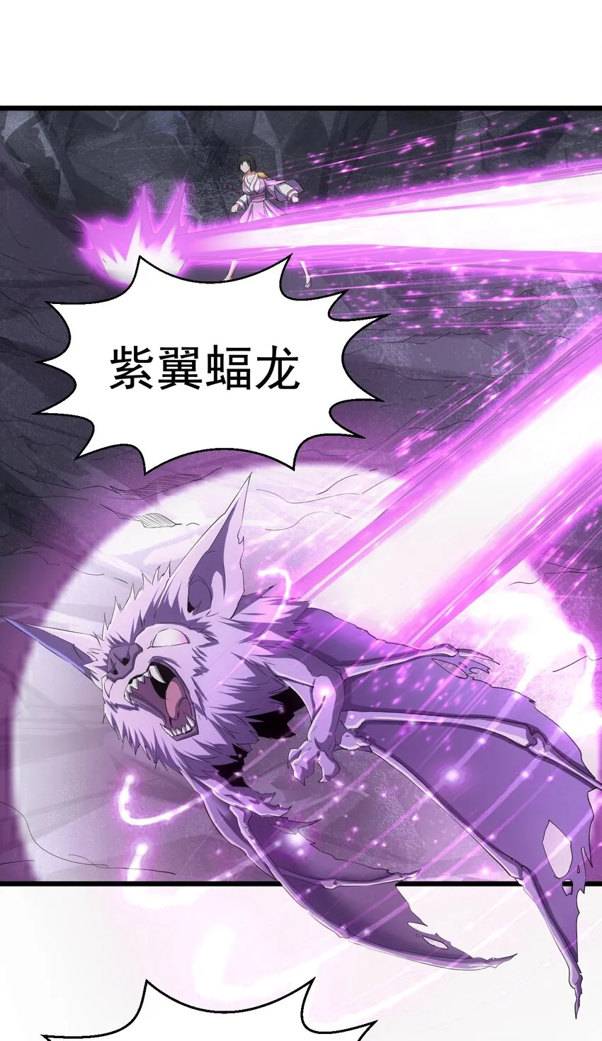 090 十里风月 第17页