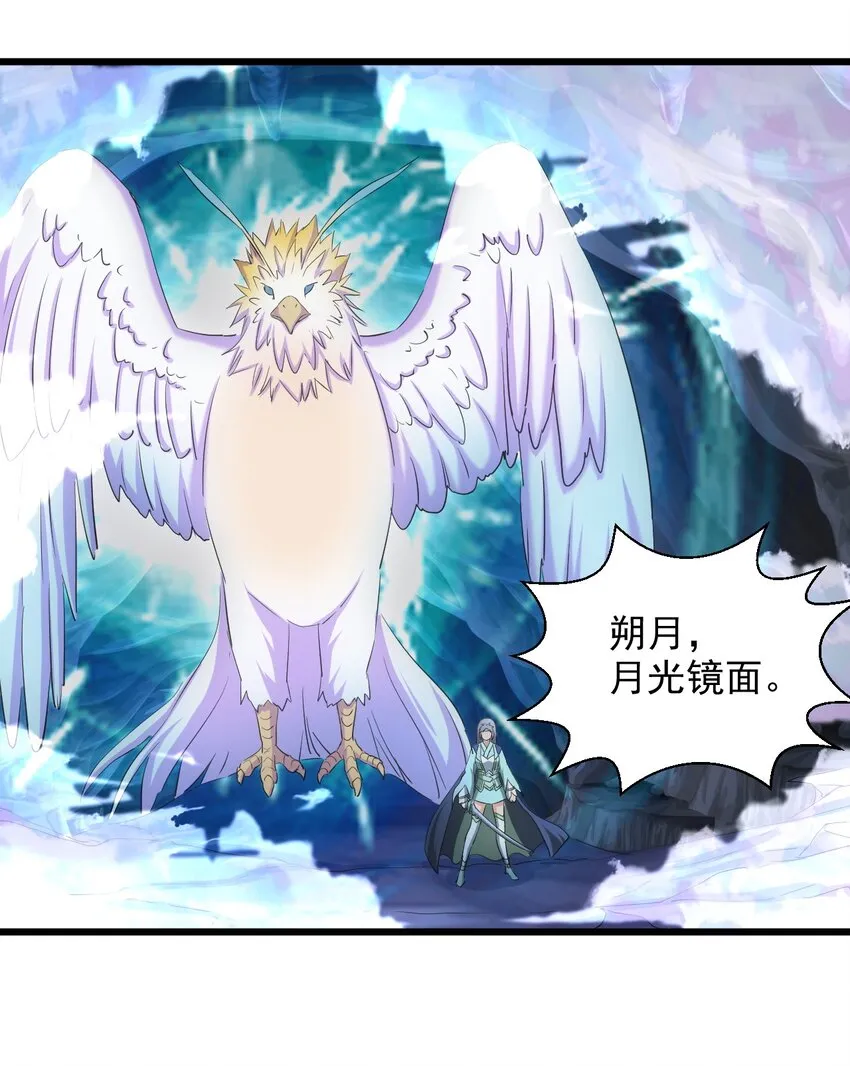 090 十里风月 第19页