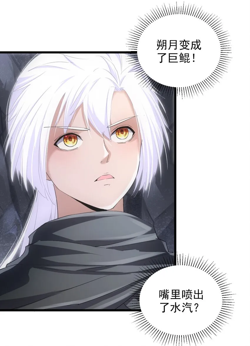 090 十里风月 第21页