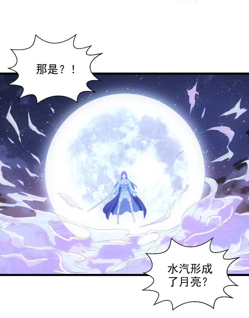 090 十里风月 第22页