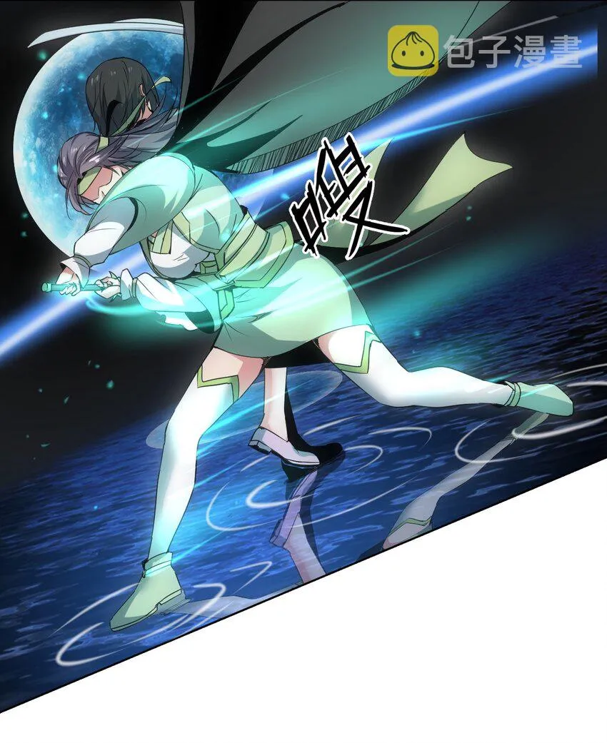 090 十里风月 第27页