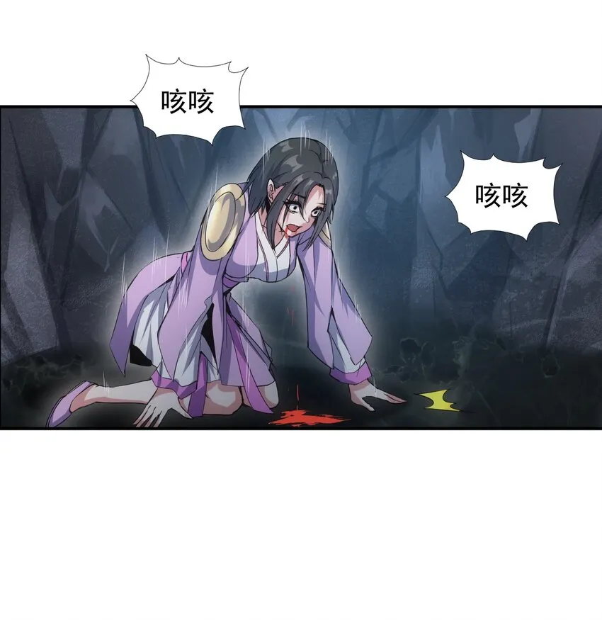 090 十里风月 第30页