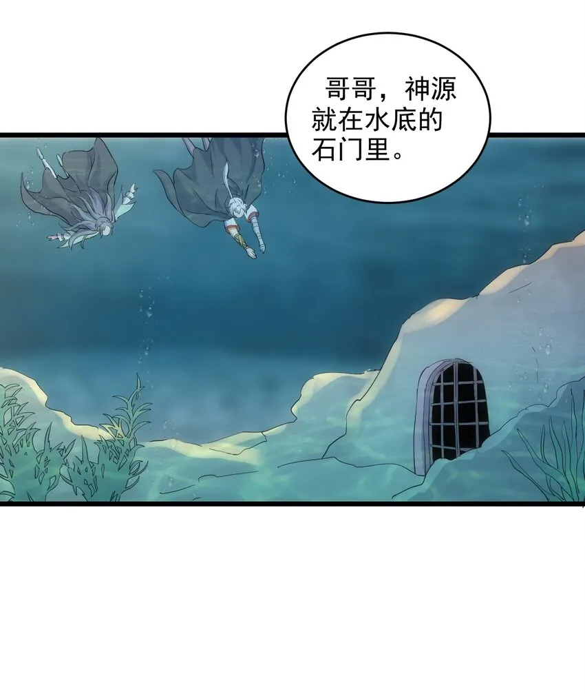 090 十里风月 第45页