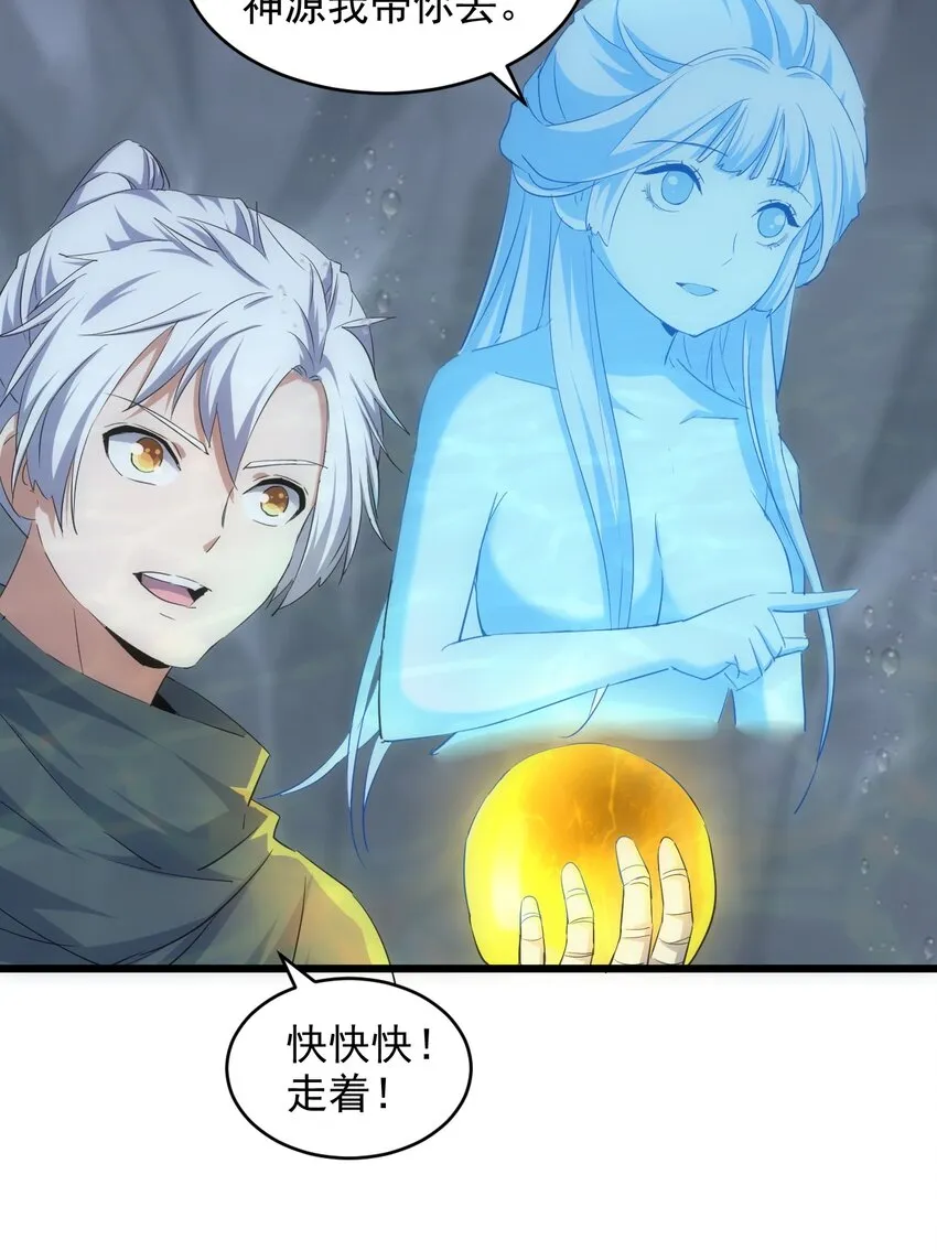 090 十里风月 第47页