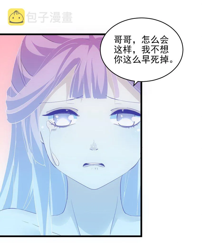 089 五月当空！ 第7页