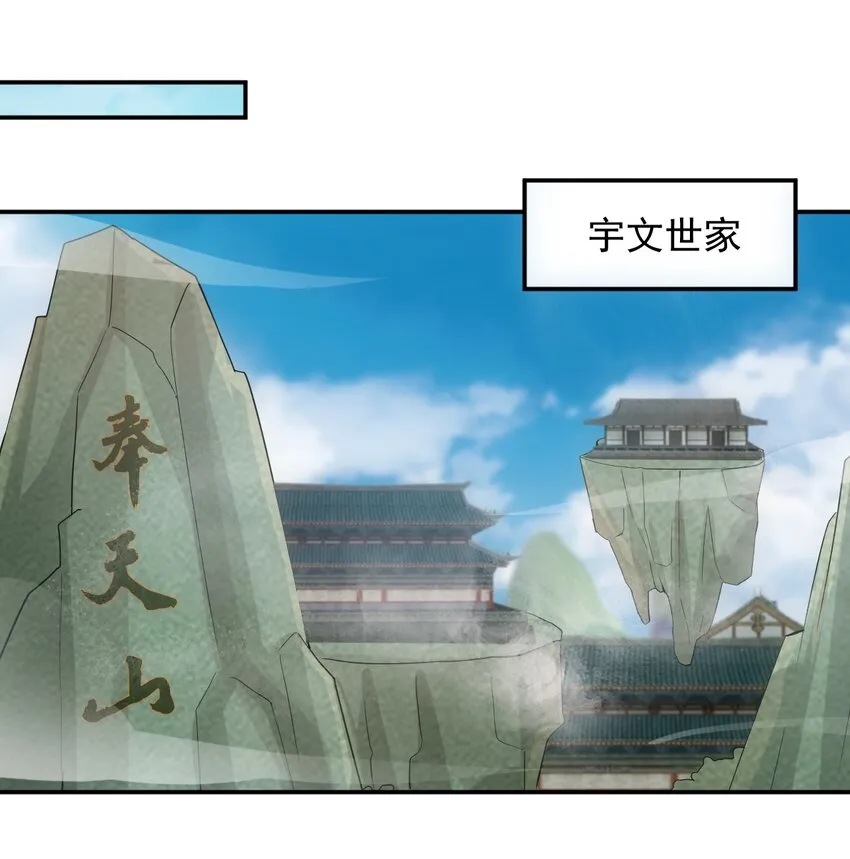 089 五月当空！ 第27页