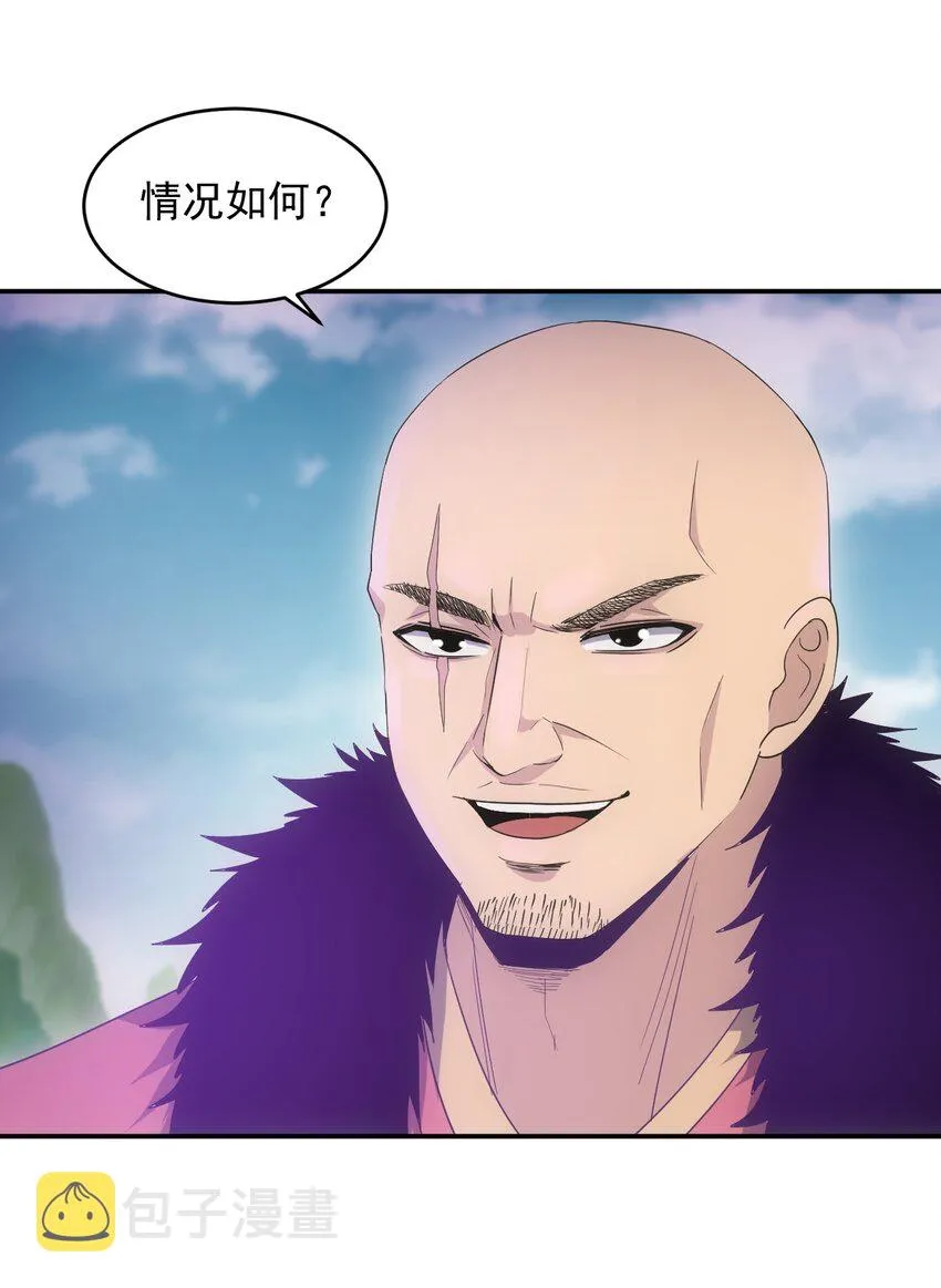 089 五月当空！ 第30页