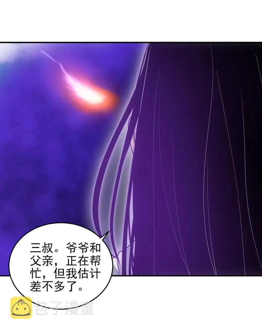 089 五月当空！ 第31页