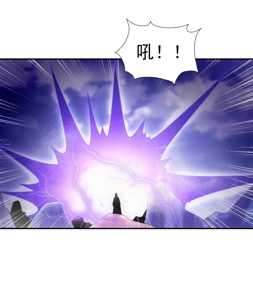 089 五月当空！ 第32页
