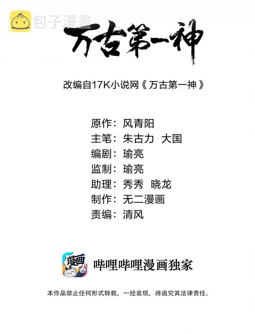 091 死娘炮？ 第2页
