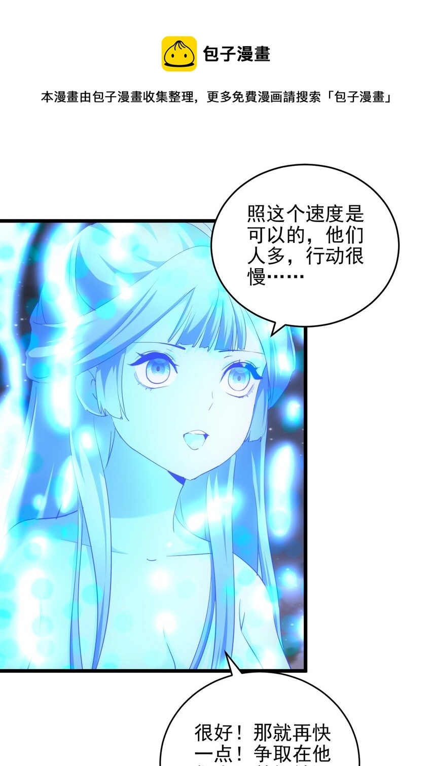 091 死娘炮？ 第5页