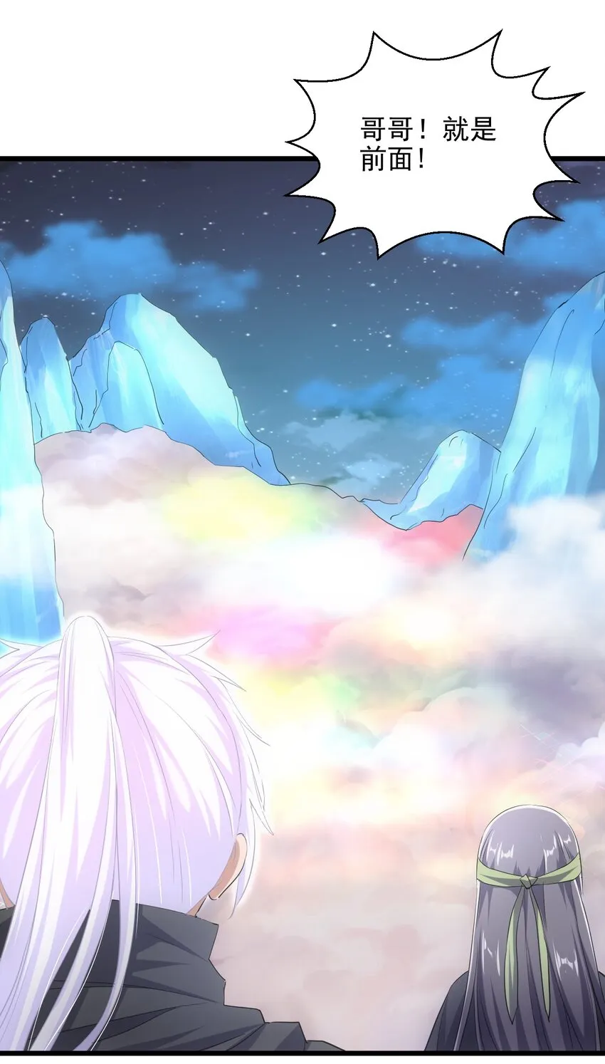 091 死娘炮？ 第7页