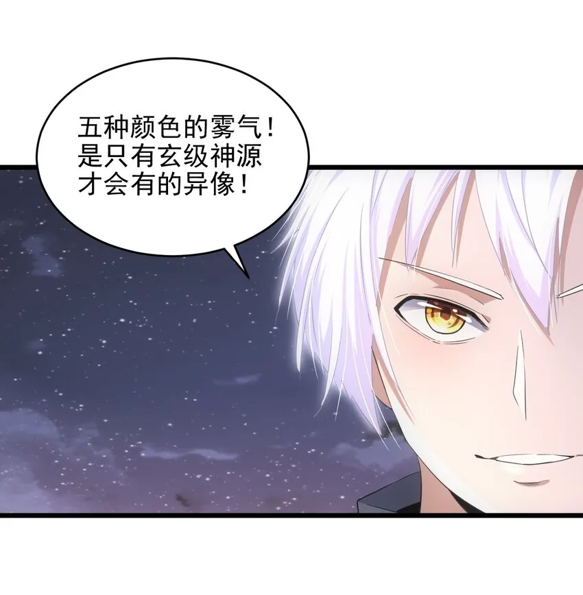 091 死娘炮？ 第8页