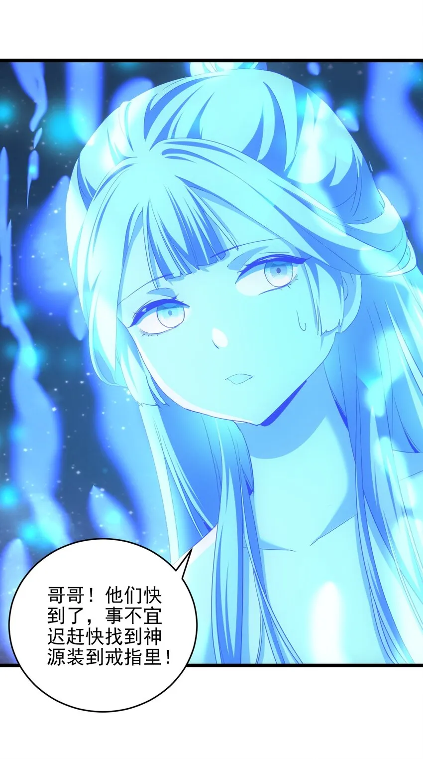 091 死娘炮？ 第12页