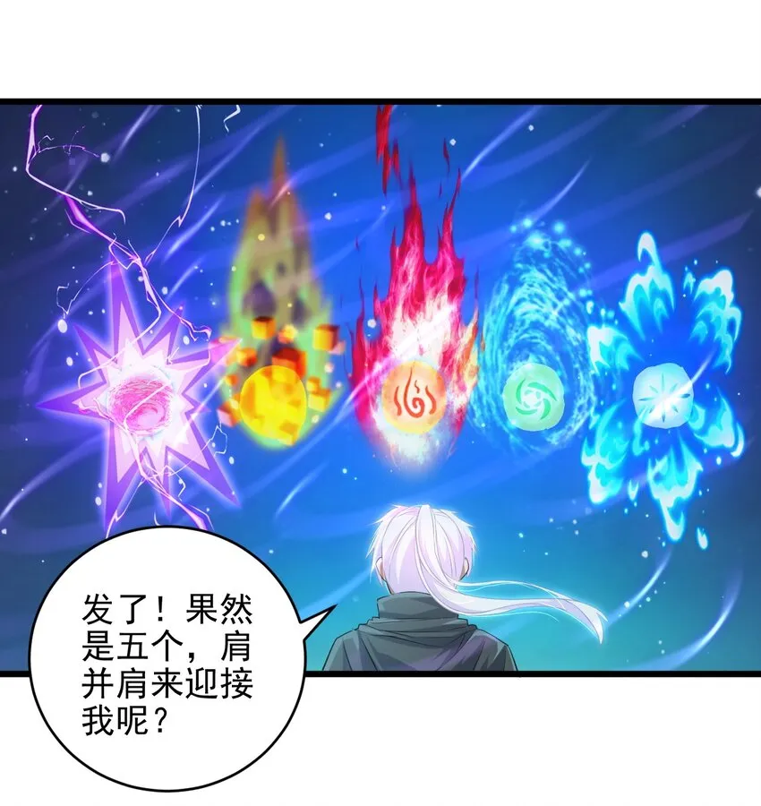 091 死娘炮？ 第14页