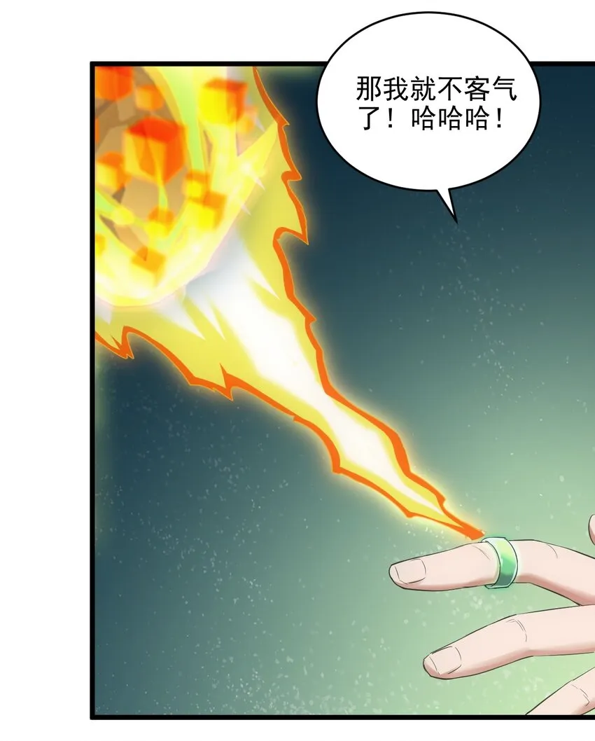 091 死娘炮？ 第15页