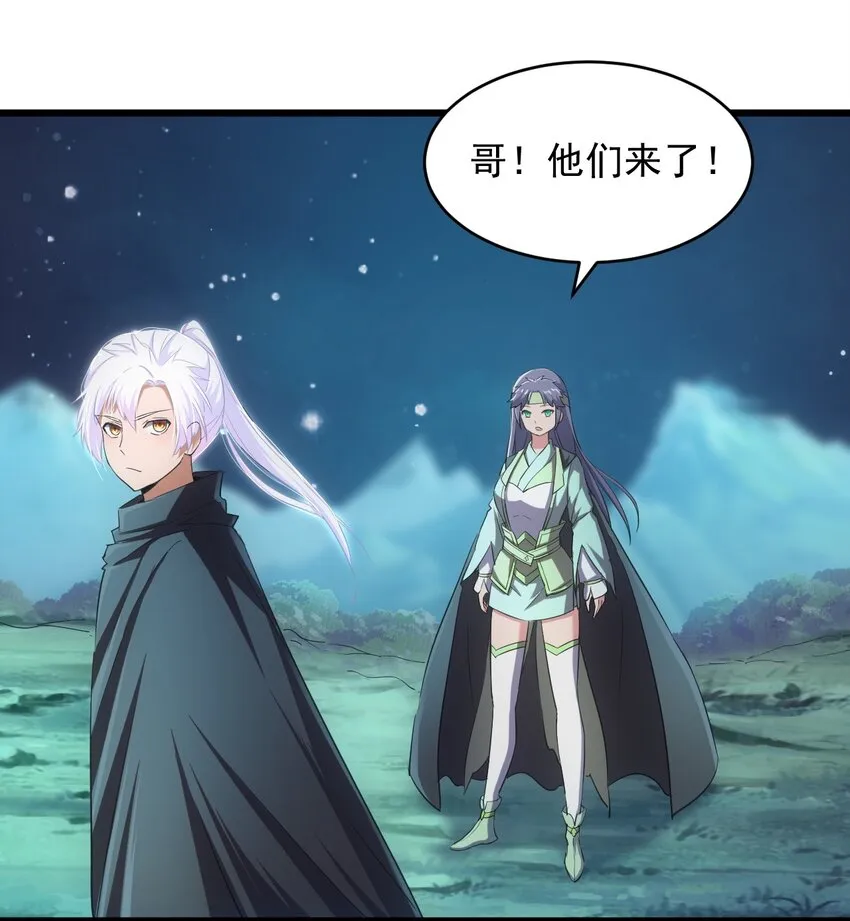 091 死娘炮？ 第17页