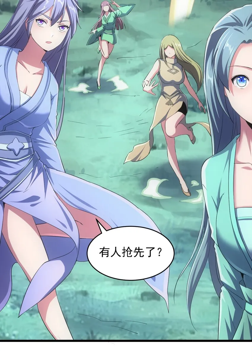 091 死娘炮？ 第19页