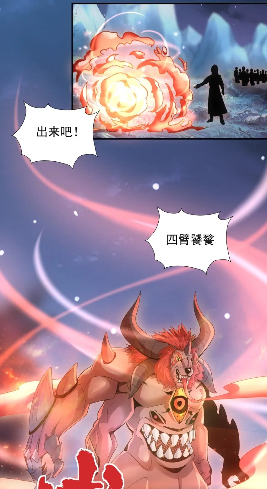 091 死娘炮？ 第30页
