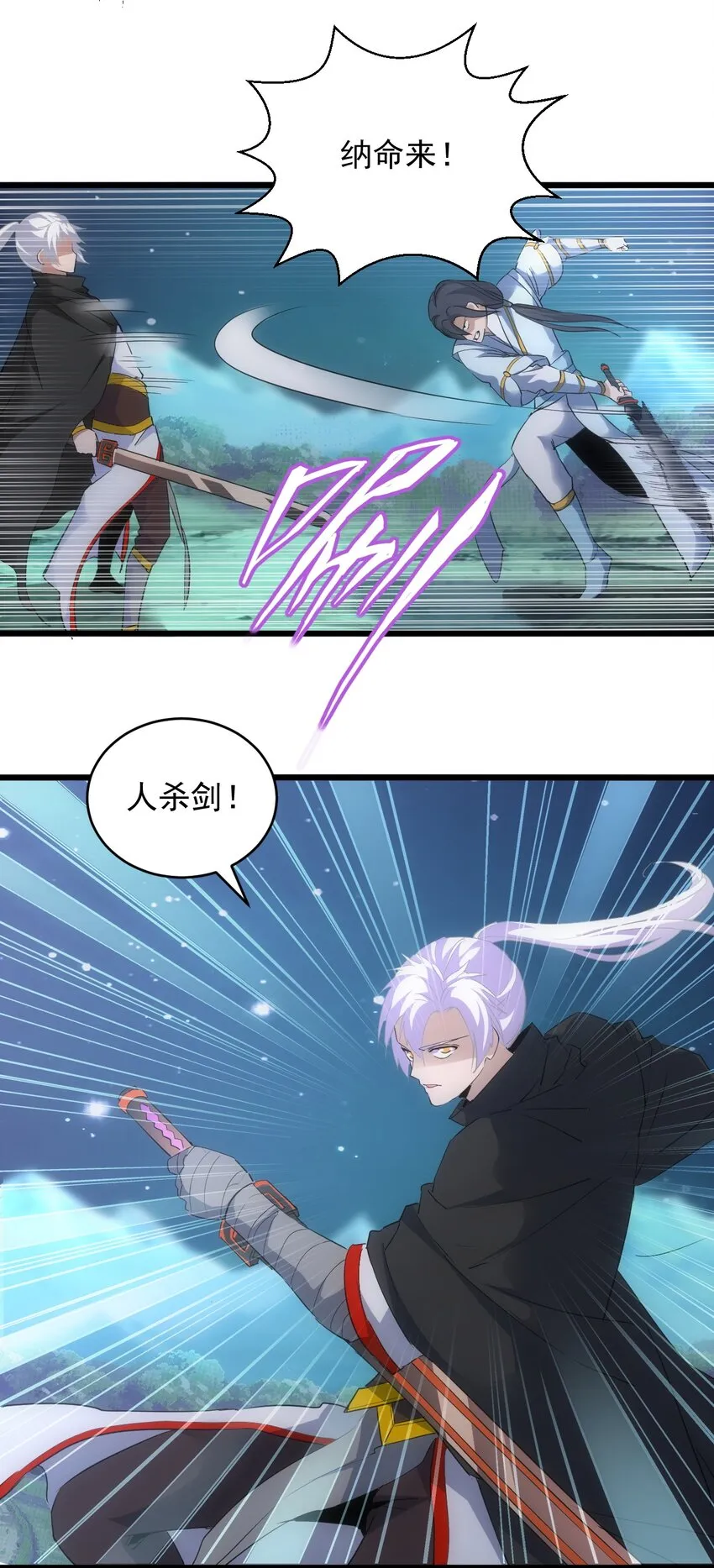 091 死娘炮？ 第46页