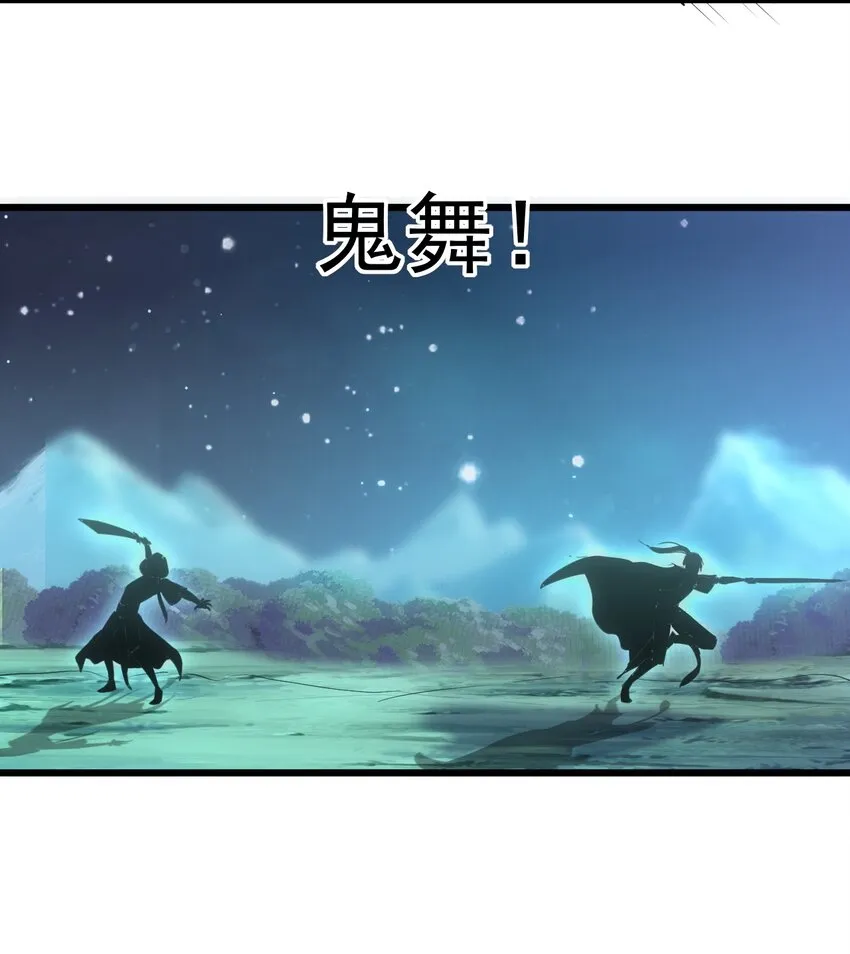 091 死娘炮？ 第47页