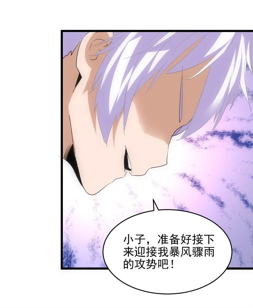 091 死娘炮？ 第48页