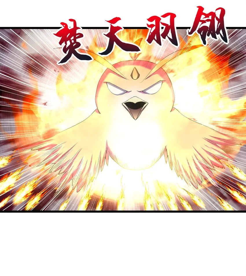 091 死娘炮？ 第52页
