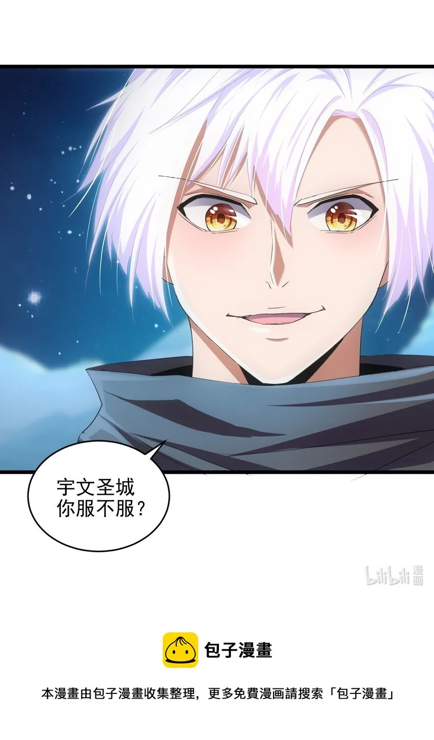 091 死娘炮？ 第55页