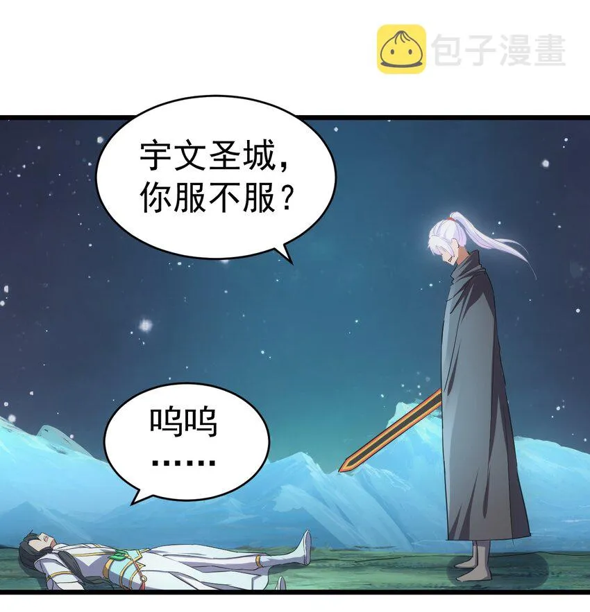 092 天灵之恋 第3页