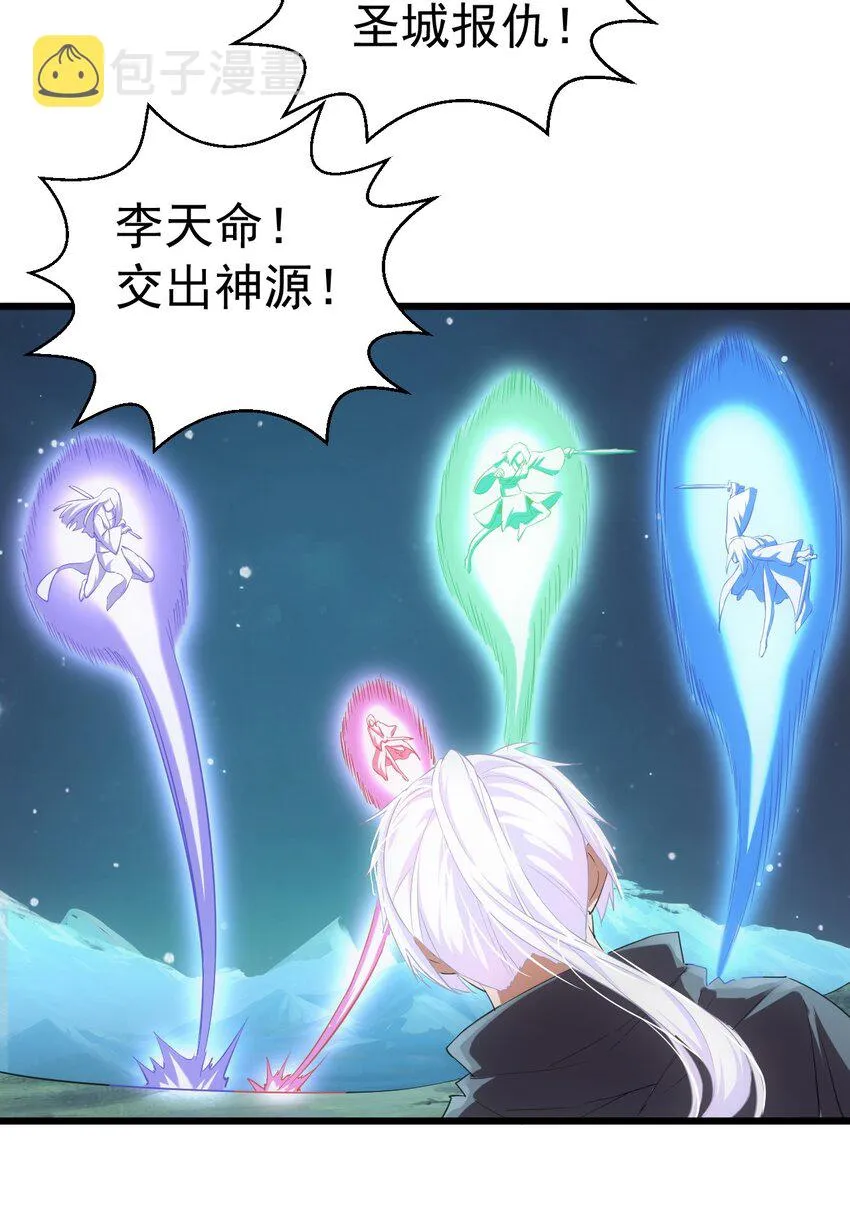 092 天灵之恋 第5页