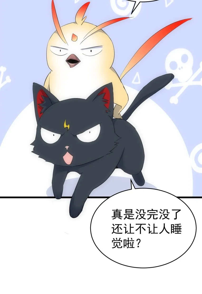 092 天灵之恋 第19页