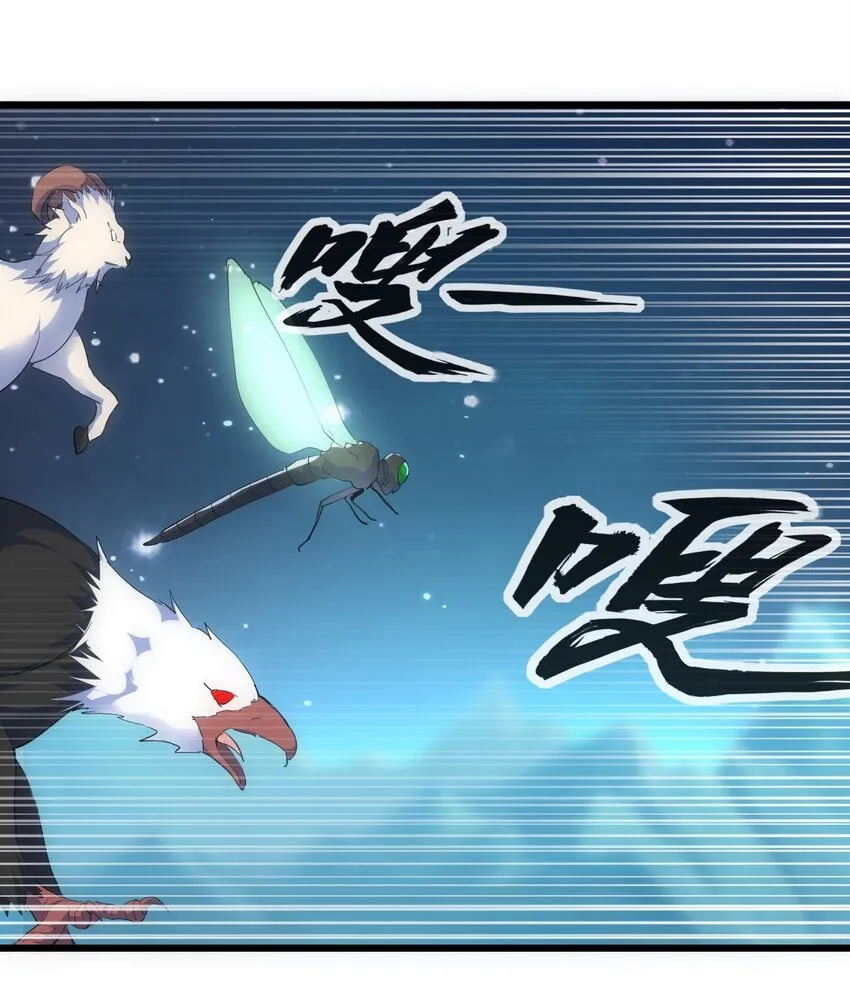 092 天灵之恋 第20页