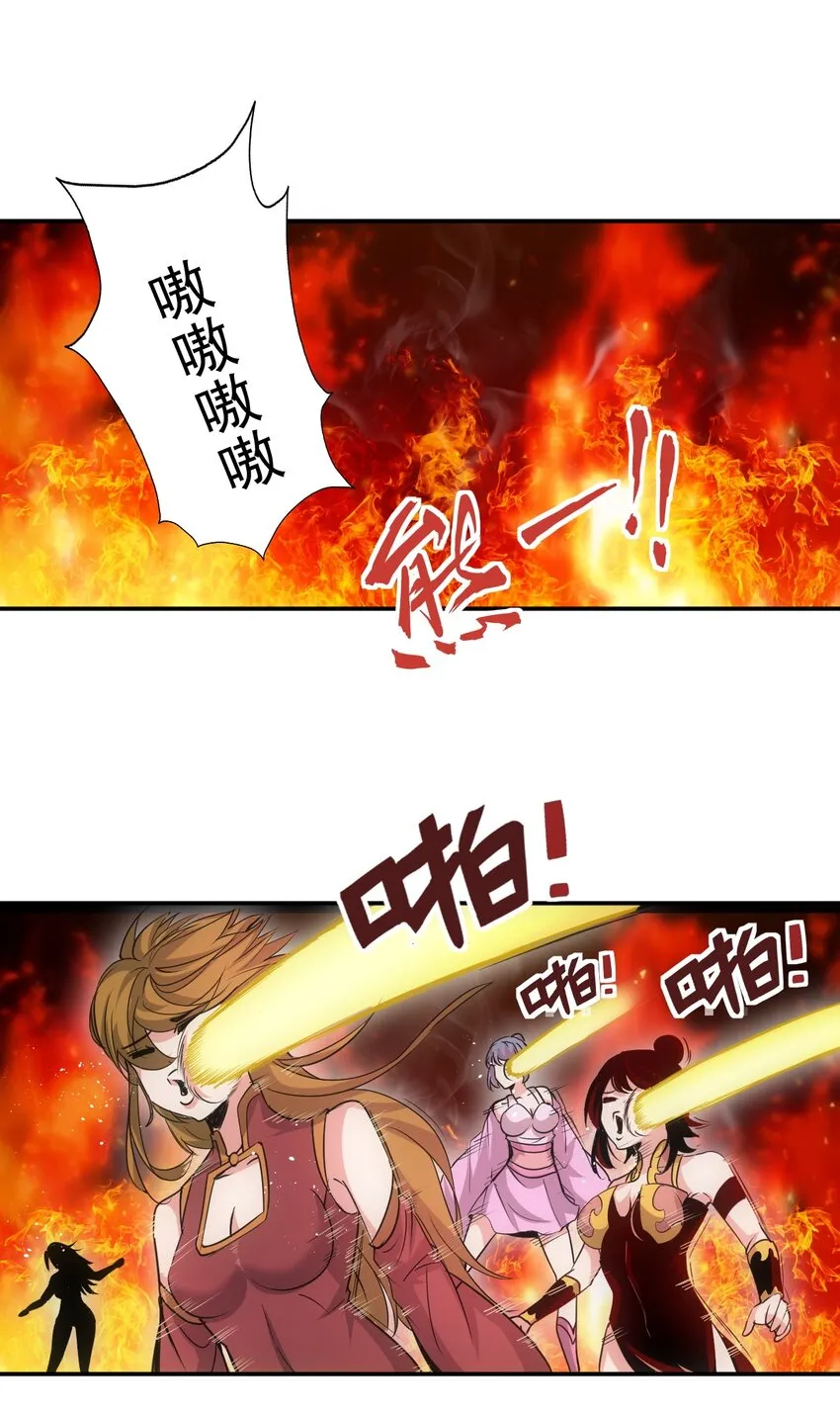 092 天灵之恋 第22页