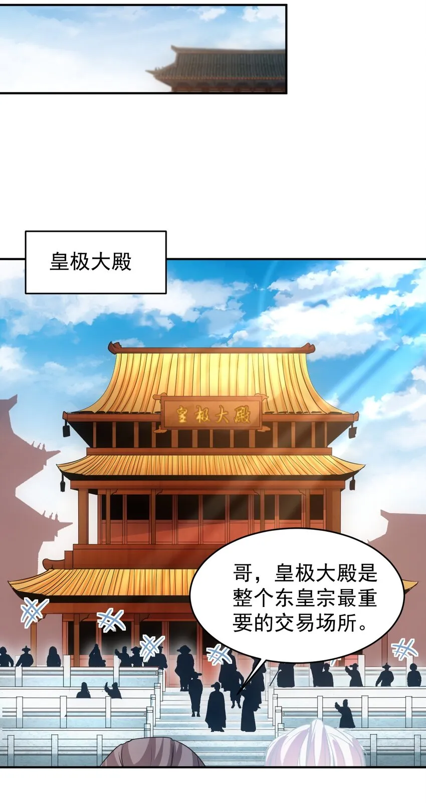 092 天灵之恋 第30页