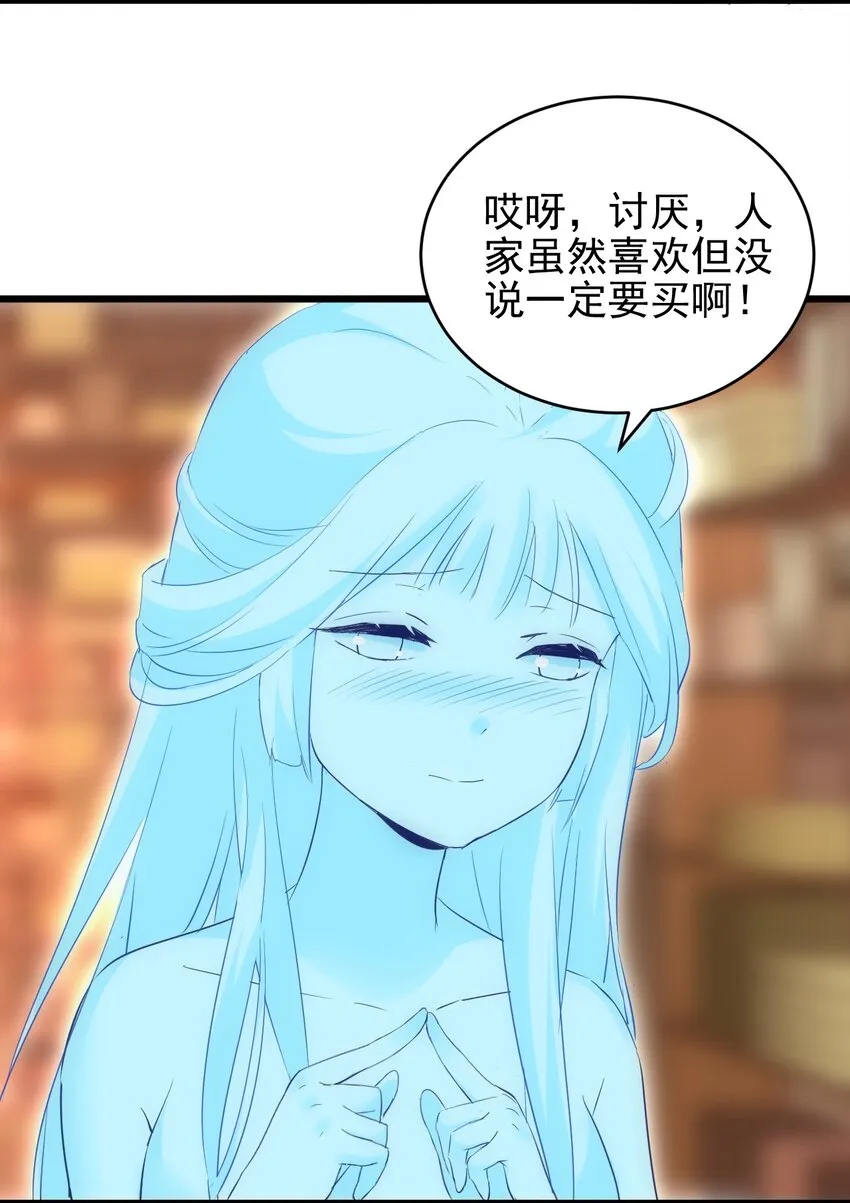 093 生死鞭法 第5页