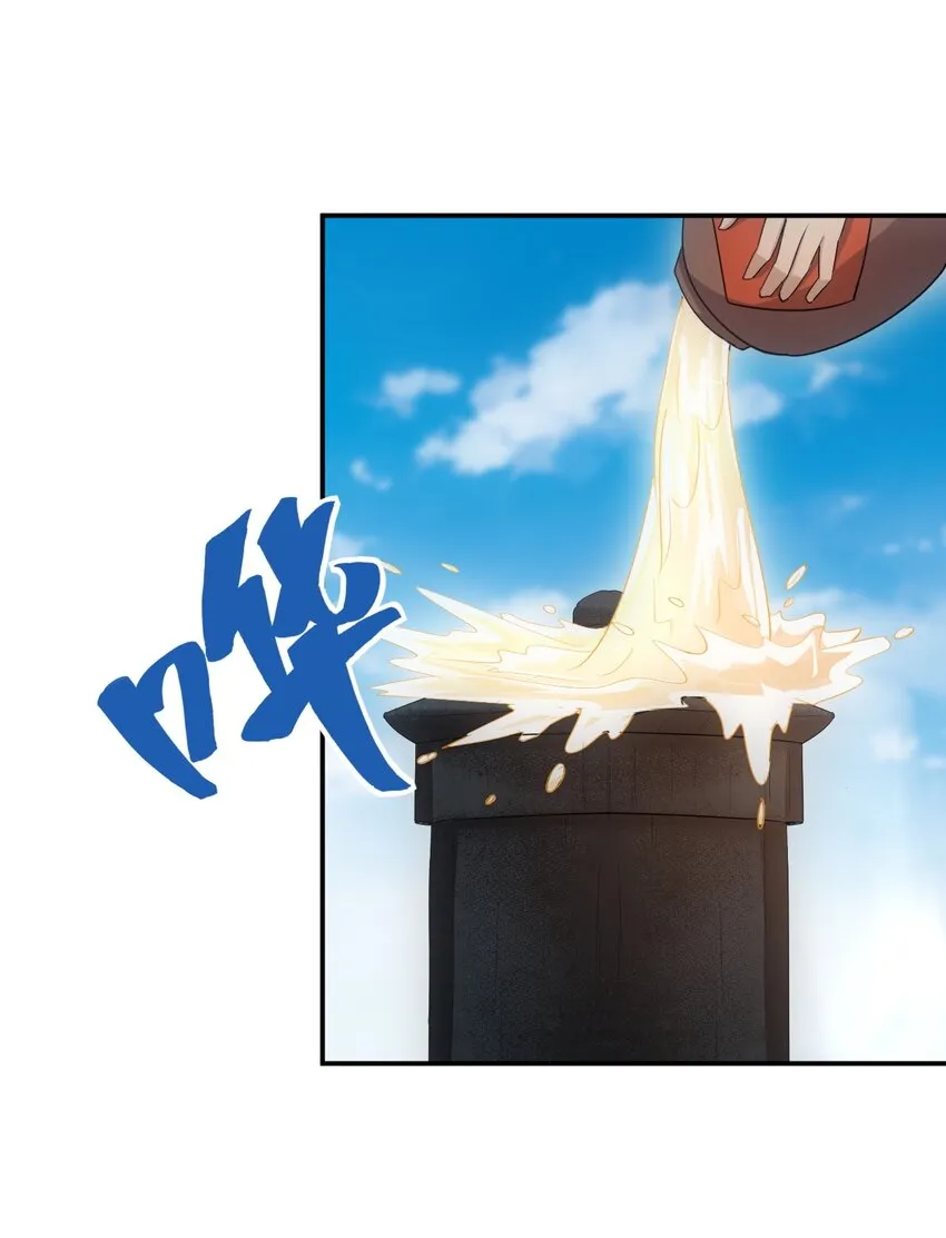 093 生死鞭法 第27页
