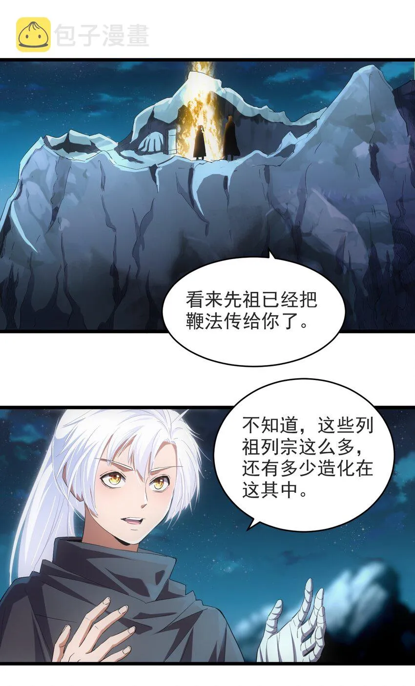 094 阻拦 第3页
