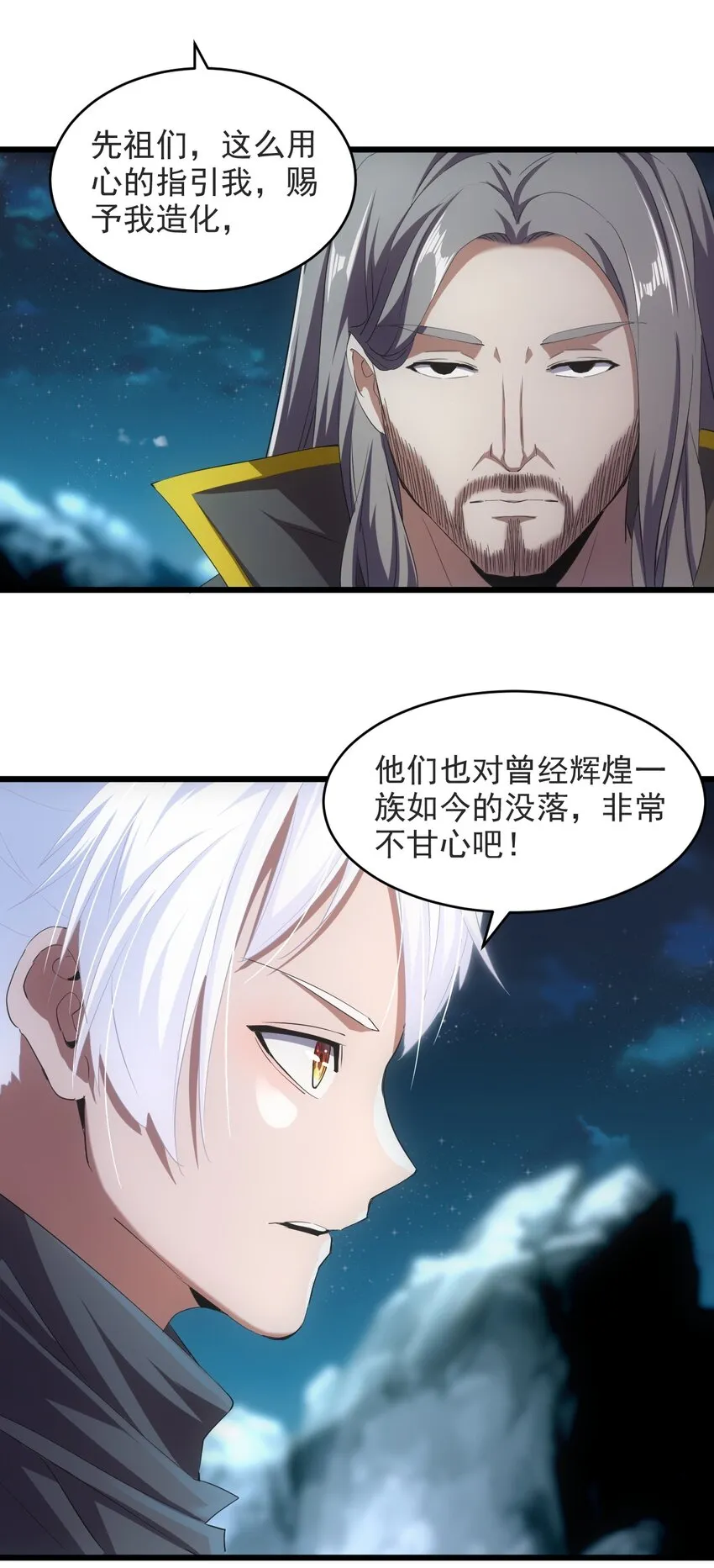 094 阻拦 第4页