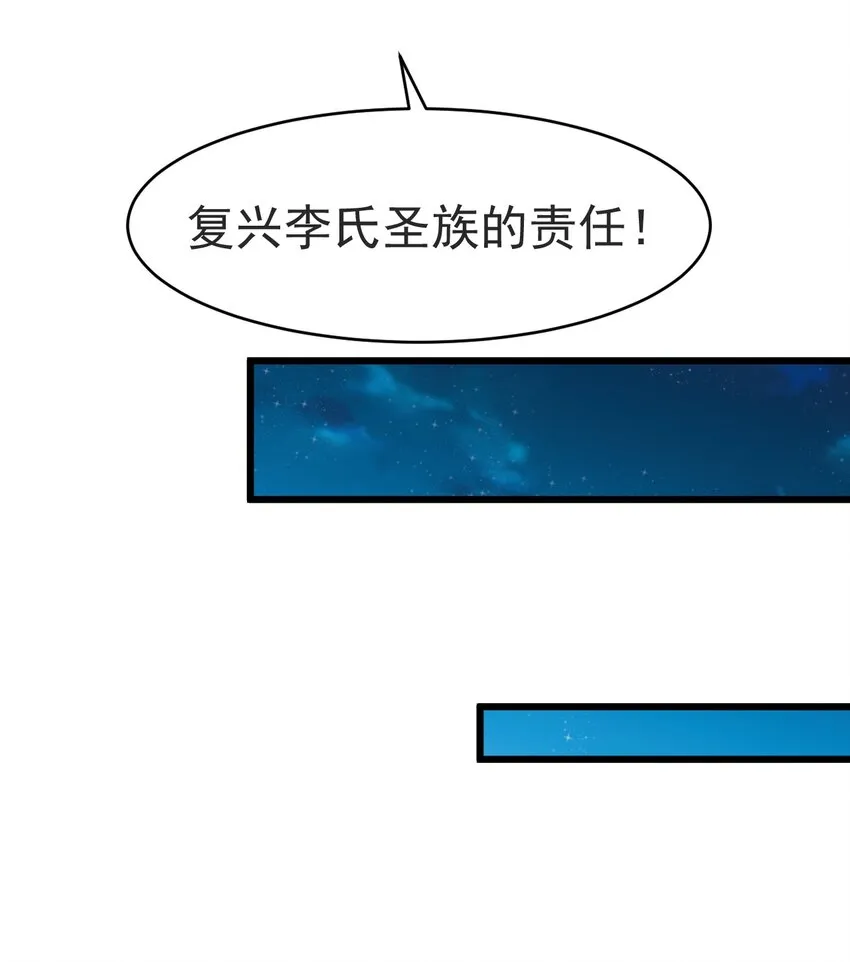 094 阻拦 第6页