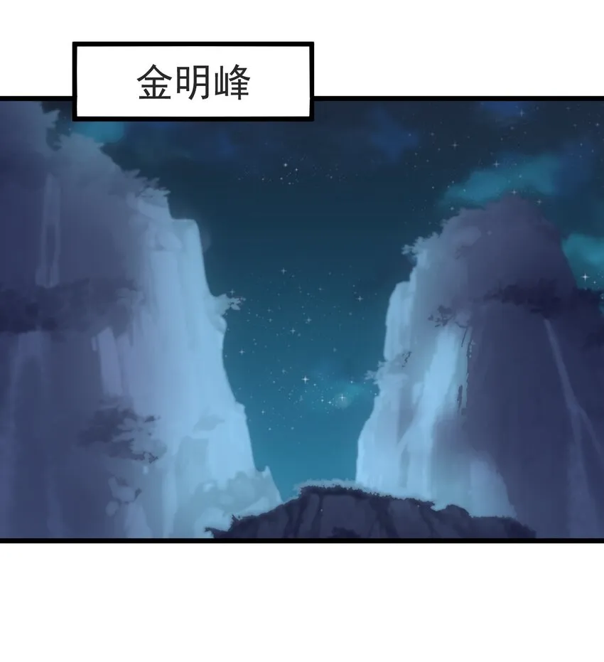 094 阻拦 第7页