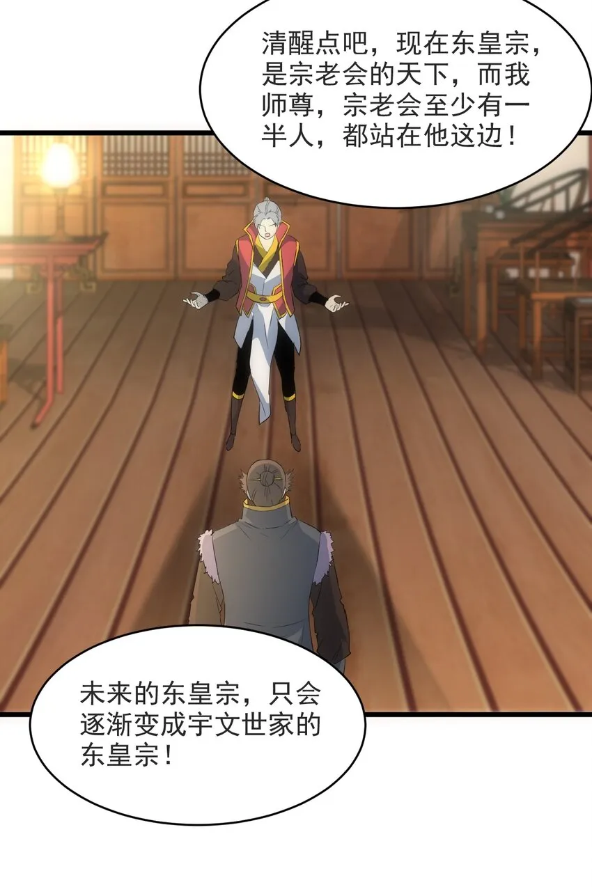 094 阻拦 第16页
