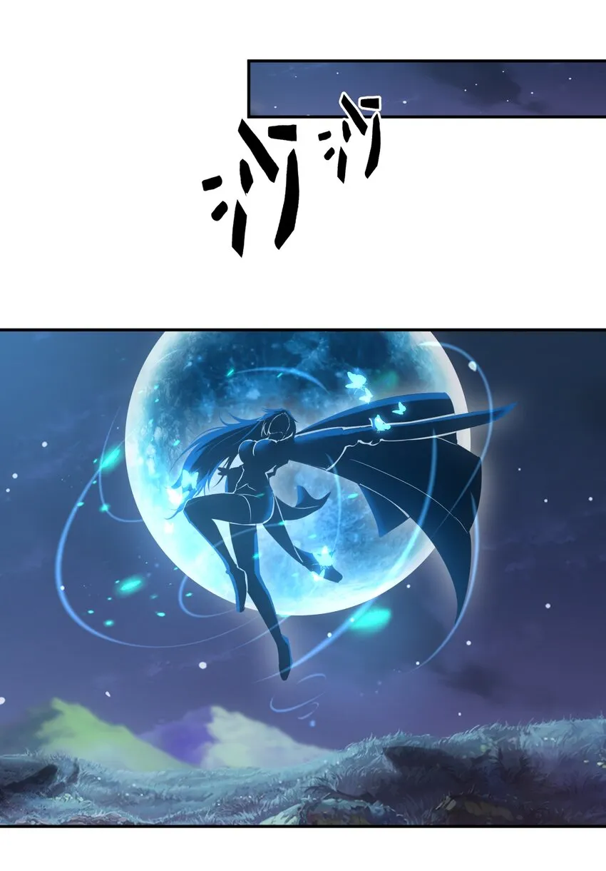 094 阻拦 第23页