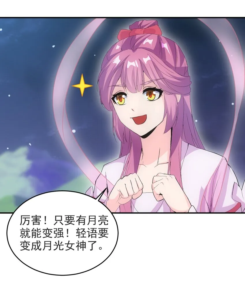 094 阻拦 第29页
