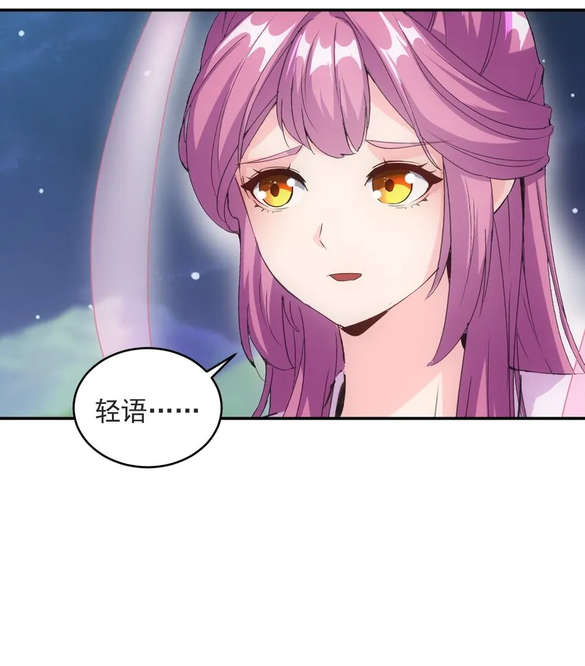 094 阻拦 第32页