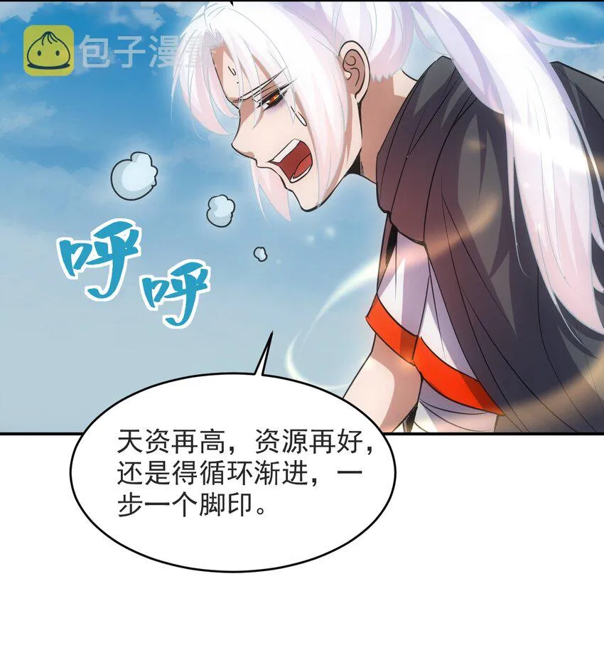 094 阻拦 第37页